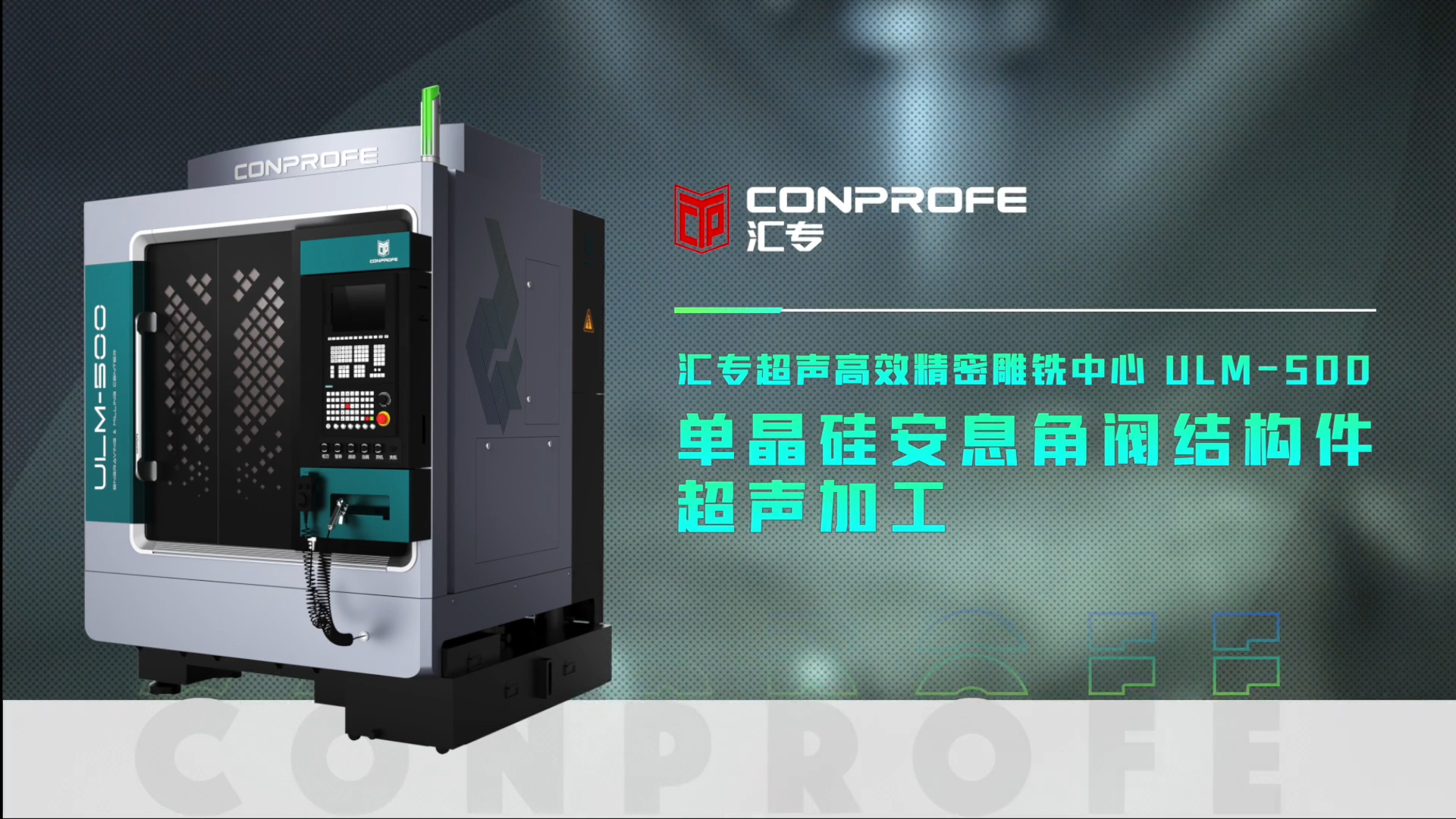 http://lmqc0d.cn/upload/images/article/20230824/16928604497277313.jpg